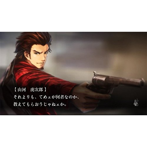 Tokyo Twilight Ghost Hunters Daybreak: Special Gigs! [PS4]